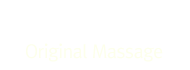 정통마사지